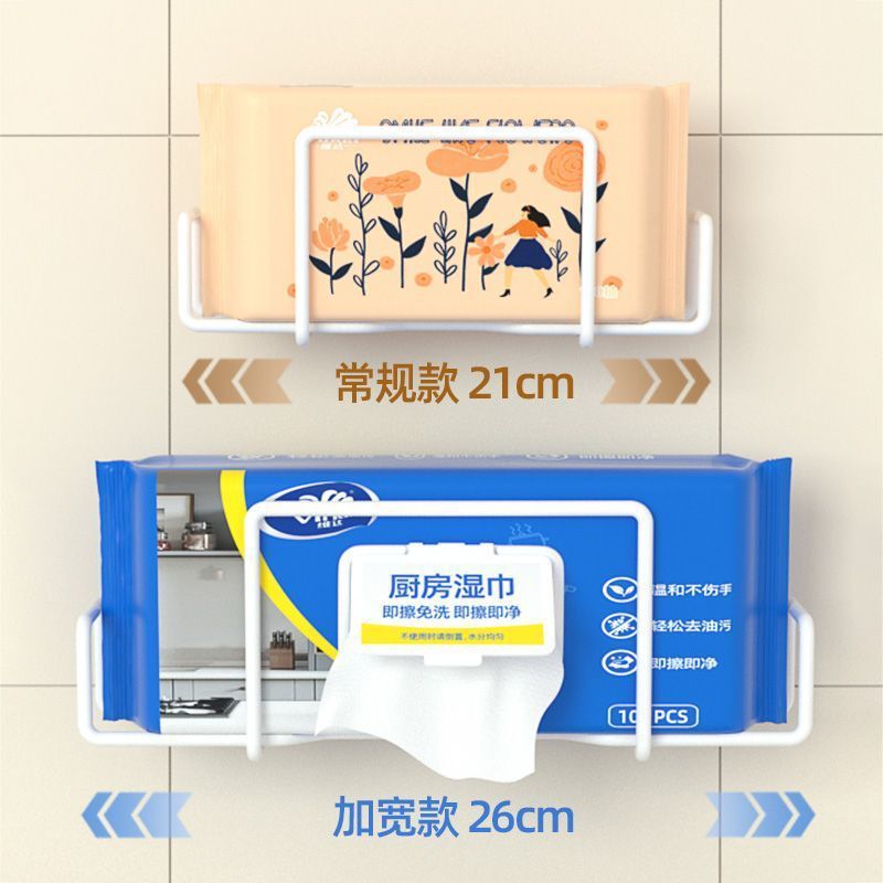 ウェットティッシュ収納棚穴なしキッチンウェットティッシュ収納棚トイレティッシュ収納ケース|undefined