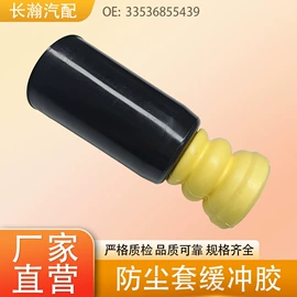 汽车传感器;车身及附件;其他发动系统