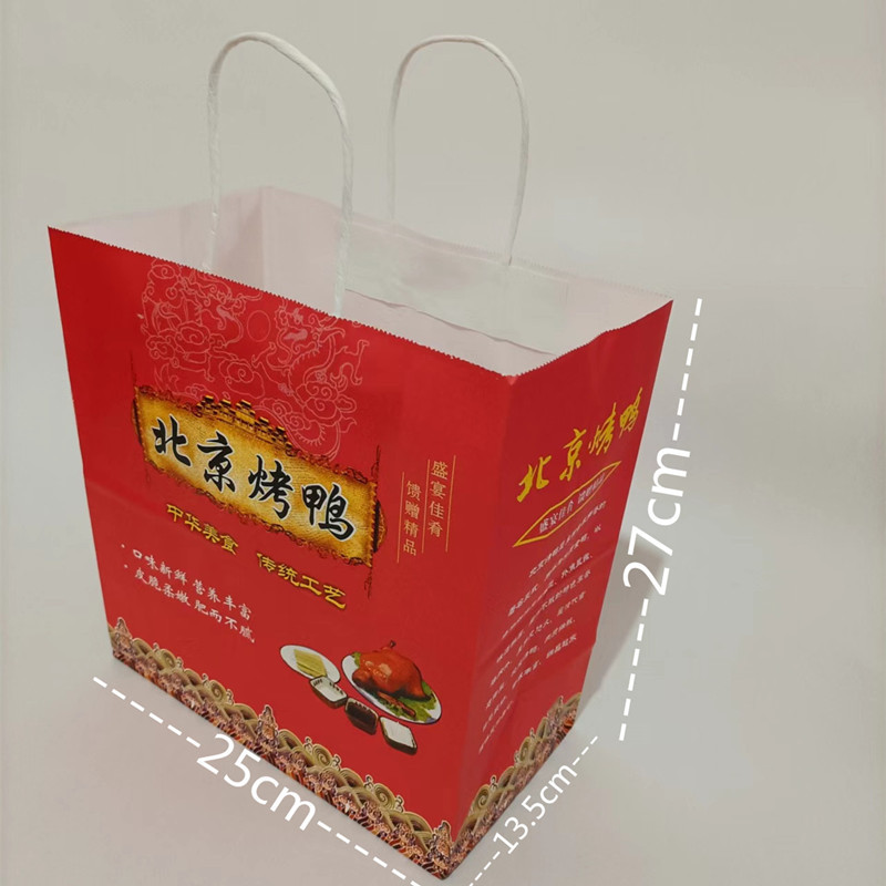 厂家批发果木铁板手撕北京烤鸭手提袋鸭饼盒鸭架包装袋礼品盒纸箱