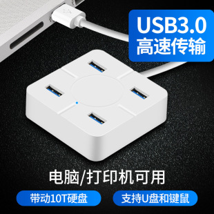 Computer USB3.0 One-Four HUB Hub Splitter Habao Data Charging Extender 2.0 Card Reader