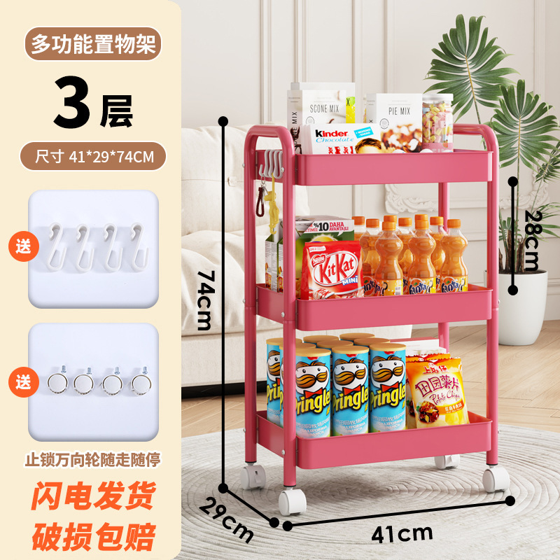 Estante de almacenamiento multicapa de estante de almacenamiento multicapa de cocina de sala de estar móvil de soporte de bocadillos de dopamina explosivo