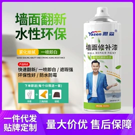 防水涂料;瓷砖胶;腻子