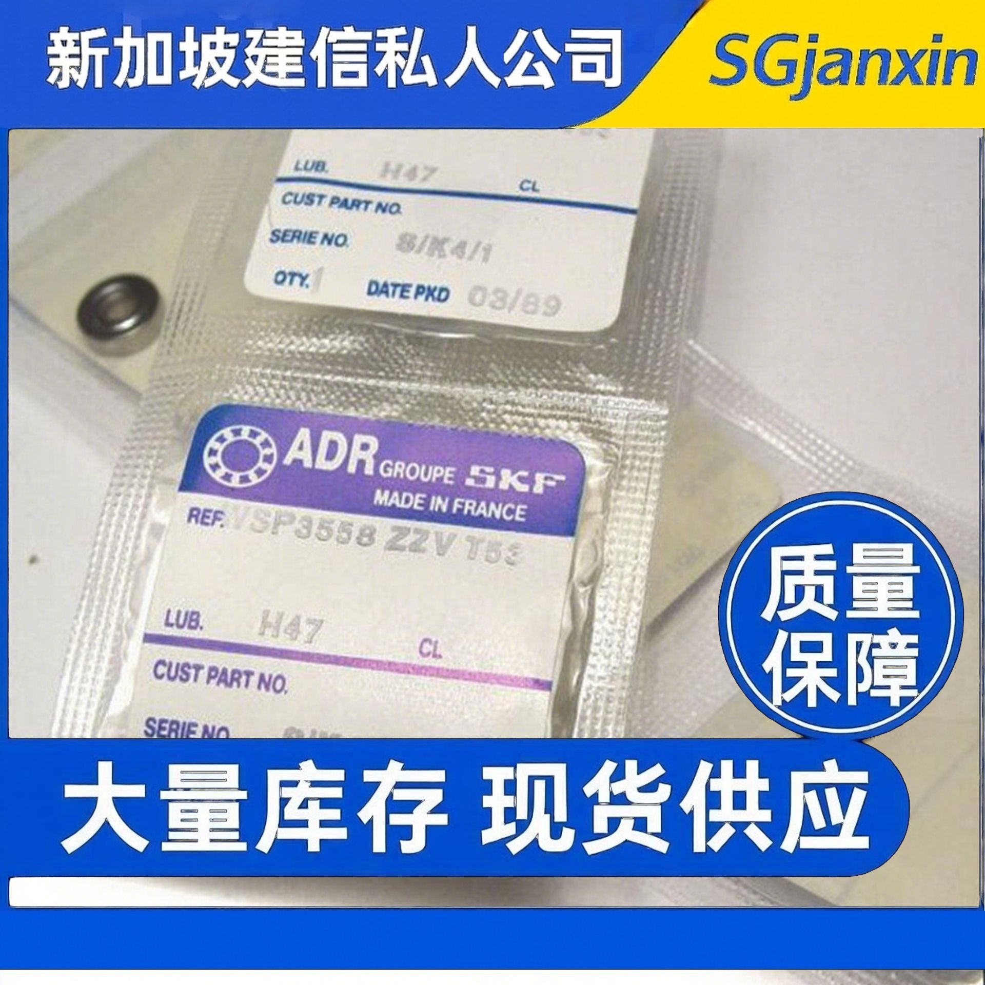 法国进口ADR航空发动机起落架AX2.5 X2.5 AX3 X3 AX4 AY4轴承