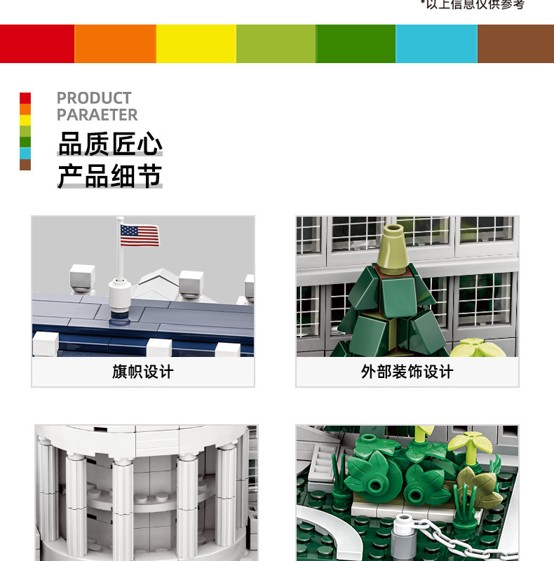 白宫详情总图_03.jpg
