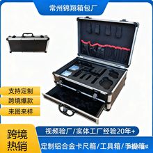 爆款黑色铝合金手提箱跨境铝合金箱子非标手提拉杆带锁五金工具箱