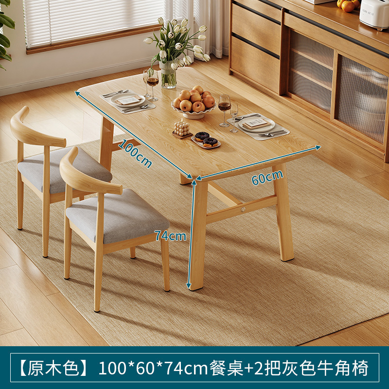 茶桌椅组合小户型阳台茶几家用客厅餐桌新中式办公室大板泡茶桌子|undefined