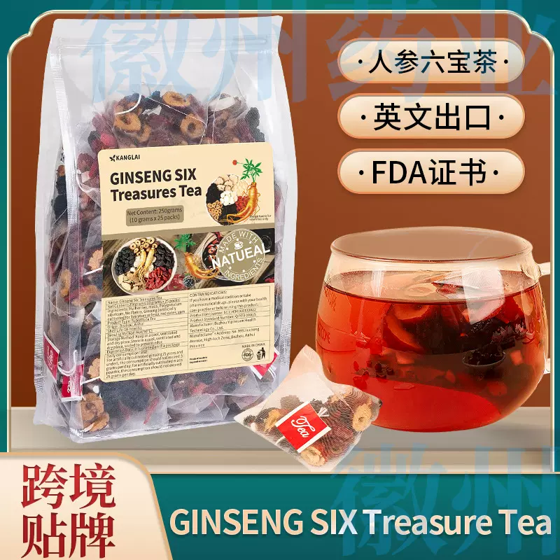 Ginseng Six Treasure Tea人参六宝茶 人参七宝茶男女肾茶人参茶