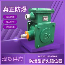 ���������λ��BLX101-20A 40A��������܇늄Ӻ��J������λ�_�P