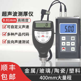 �����y��xTM8816C �����~�ܵ��T䓲������Ϝy��x�m̩TM-8818