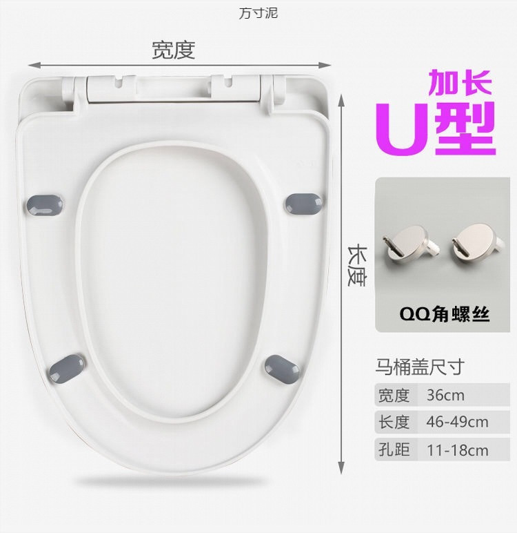 Universal toilet seat cover, household toilet seat cover, thickened old-fashioned toilet, dual-purpose, super thick household toilet accessories undefined