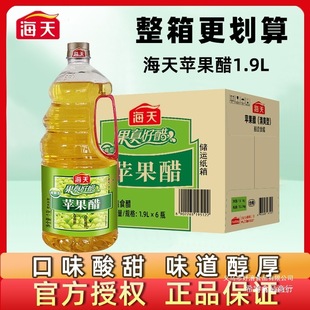 �����O����1.9L���������ô�ƿ����ɳ��ˮ���׷���Ϲ����{������