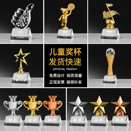 奖杯;奖牌;其他