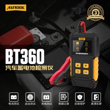 AUTOOL BT360�������ز����Ǽ����12V��ƿ�Ǳ���������