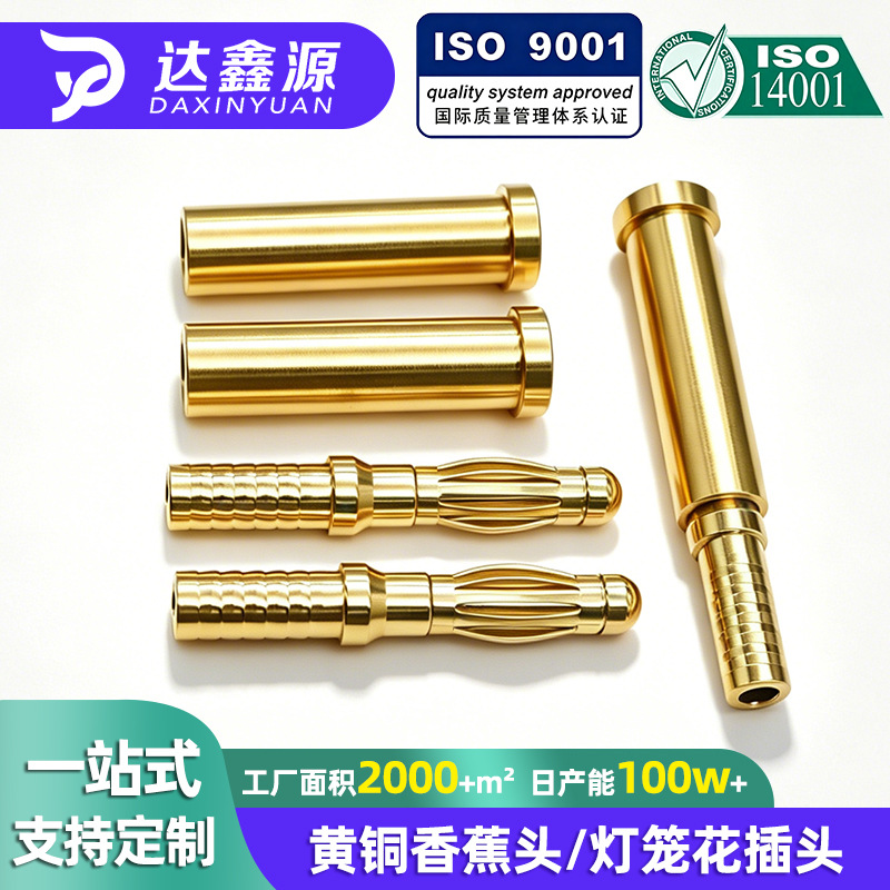 3mm香蕉插头插座纯铜镀金螺纹香蕉头公母对插针焊接灯笼花插头GW