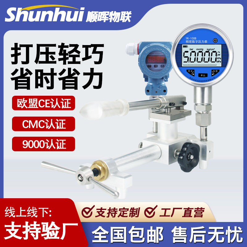 便携式压力源手动气体压力源气体压力发生装置气体压力泵