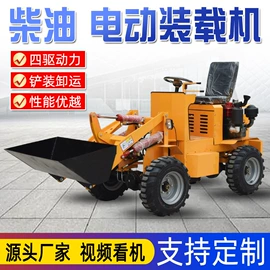 升降台;脚手架;林业机械