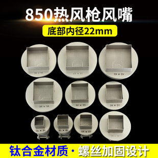 ͨ�����L��850 852 858���L���L�� ��̨�L���췽�ΈA�·���䓾W