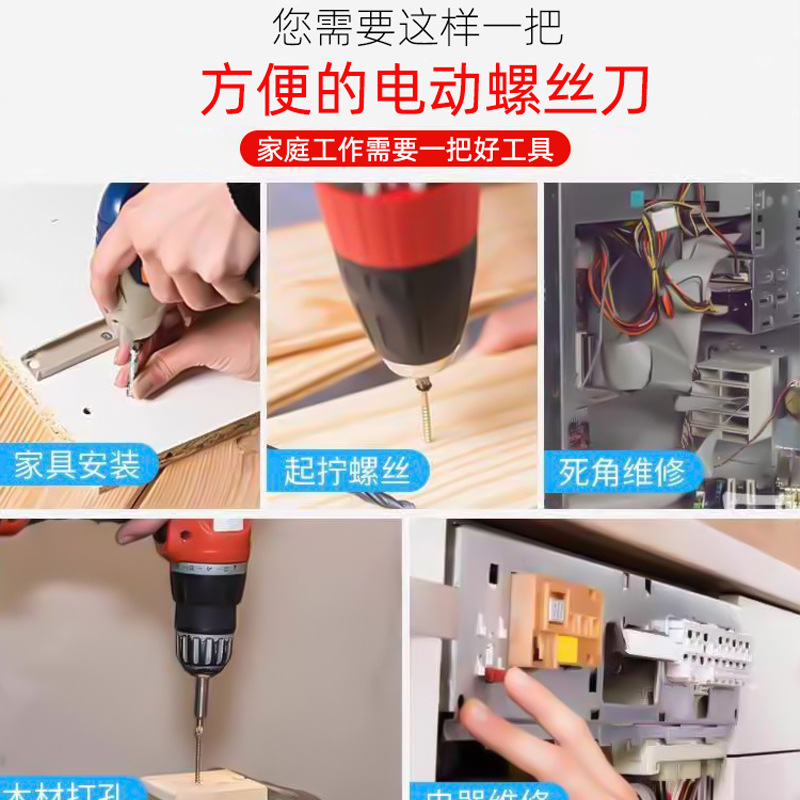 Perforación eléctrica de mano perforación de impacto perforación doméstica pequeña pistola perforación herramienta eléctrica de litio recargable martillo eléctrico multifuncional destornillador eléctrico