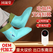 �ӹ����q��ѥ�ﶬ��ů����Ʒ���qѥ��ů�_����ӡ��늼ӟᰬ�q��ѥ