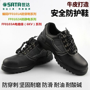 ���_�ڱ�ЬFF0101A���ҷ��̴�䓰��^͸��^��Ь