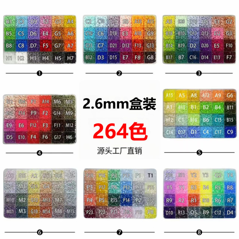 2.6mm Bead Art 264 Colors Boxed Fusion Beads DIY Craft Material Kit Full Color Series Refill Pack Educational Toy