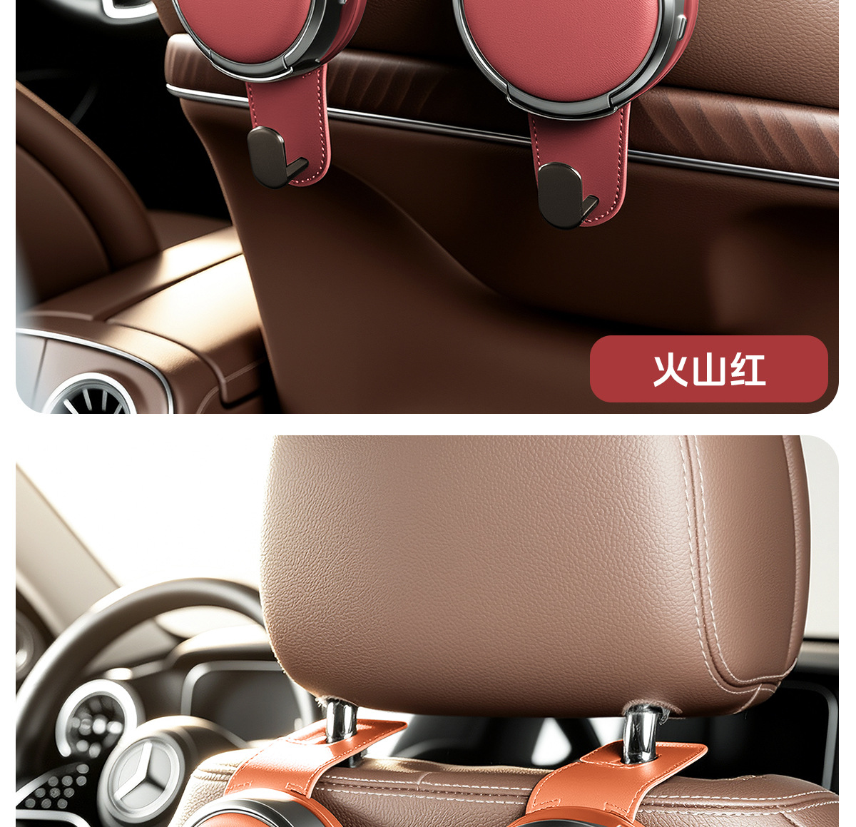 Car seat back cup holder hook, multifunctional rear seat beverage rack, umbrella storage accessory