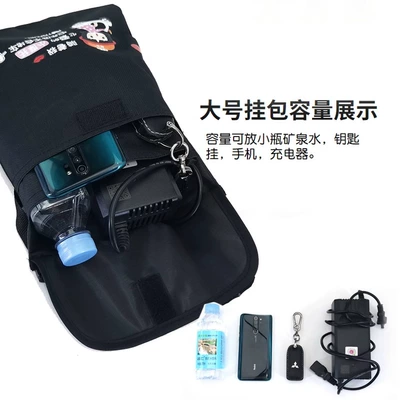 Electric car tail box | Storage Bag Storage Bag Battery