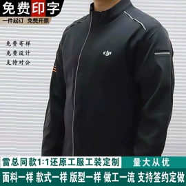 广告衫T恤;冲锋衣、裤;广告衫卫衣