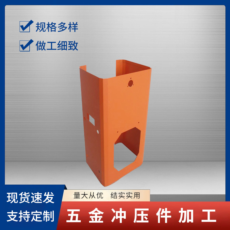 五金冲压件 南皮五金冲压件厂 精密拉伸件 镀锌板冲压件