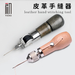 Hand sewing machine hand sewing machine DIY leather leather sewing machine hand leather carving tools factory supply