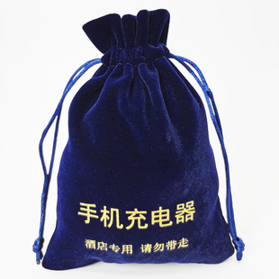 Hot sale jewelry flannel bag girdle cloth bag packaging cloth bag pull pocket selfie stick storage bag