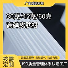 ����ֱ��Ƥ����30��45��60�˶��ƿ���PA���۸߻ص��׷�͸��