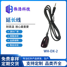 WH-DX-2�t����̖���L�� ���A�� ������ݔ ������� �b�ذ�H