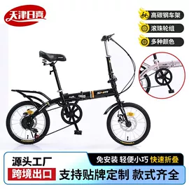 山地自行车;折叠自行车;自行车