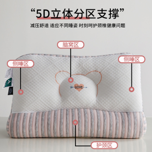 Adult partition anti-traction pillow neck protection dormitory home feather velvet pillow core knitted high elastic pillow pillow core wholesale