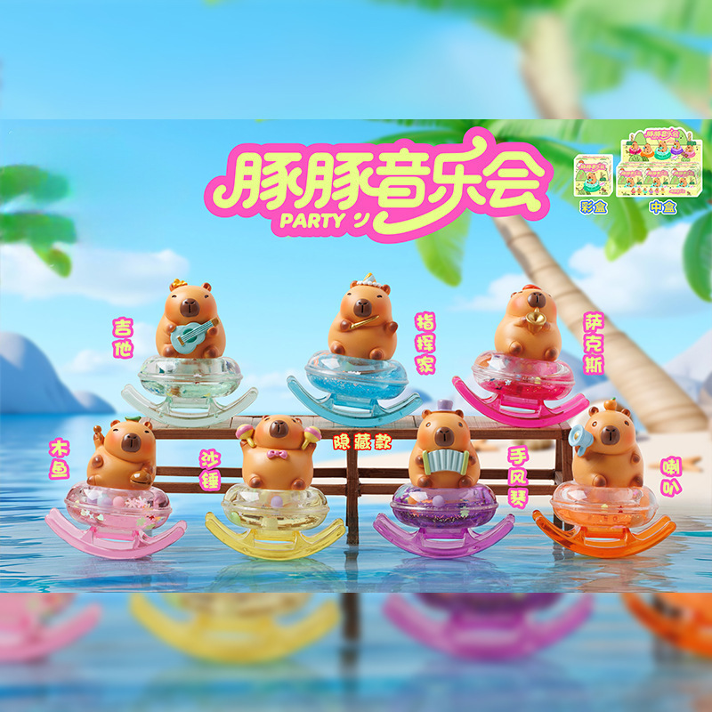 热卖动画同款小马宝莉友谊就是魔法第三弹盲盒摆件女生礼物批发|undefined