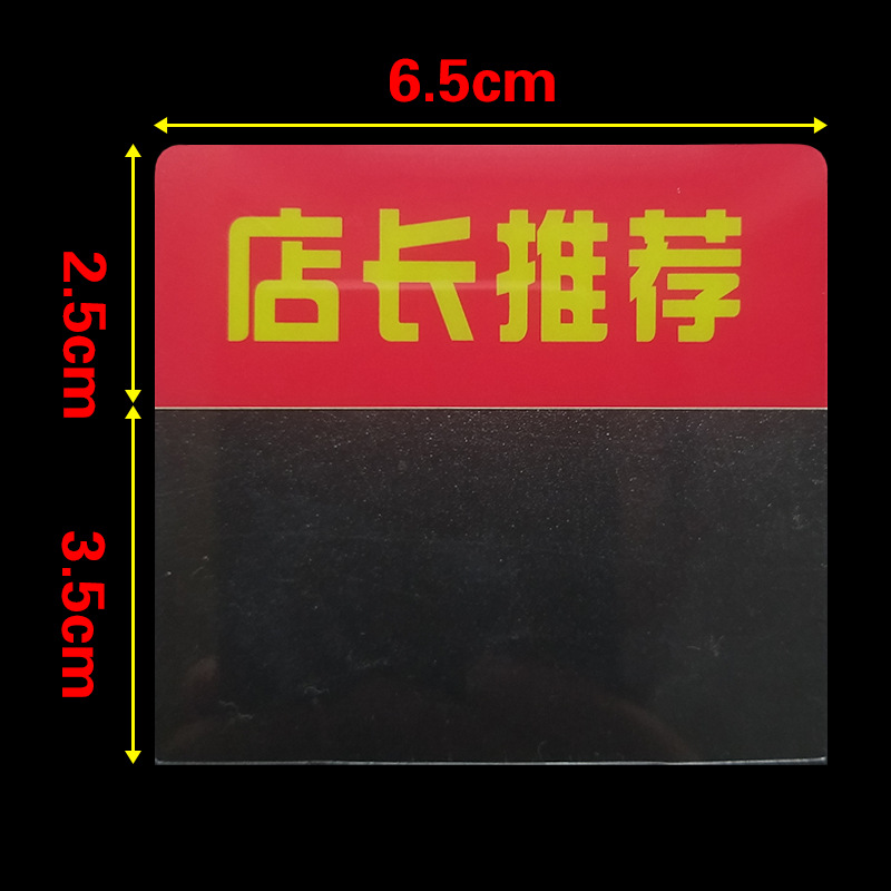 점장은 투명 카드를 추천합니다