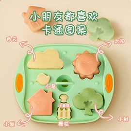冰格;喂养餐具;蛋糕模
