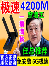 wifi��̖�Ŵ���������ȫ�ݸ��w�����W�j5g�o��·����ǧ�׾W���^��