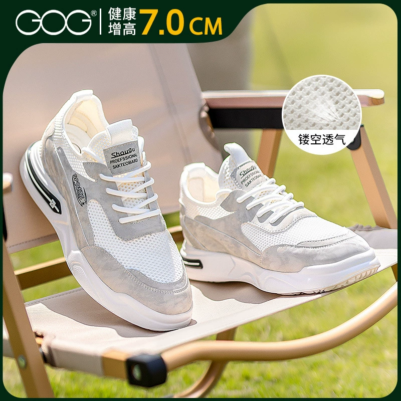 Gao Ge невидимая внутренняя высокая обувь сетчатая спортивная обувь