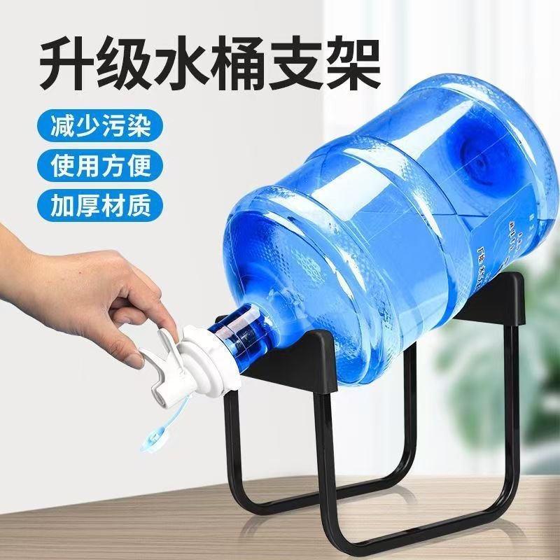 U型の桶の水のスタンドの桶の水の棚の圧力水器の水を汲んで簡易な浄水器を逆さまにして水を吸い込みます。|undefined