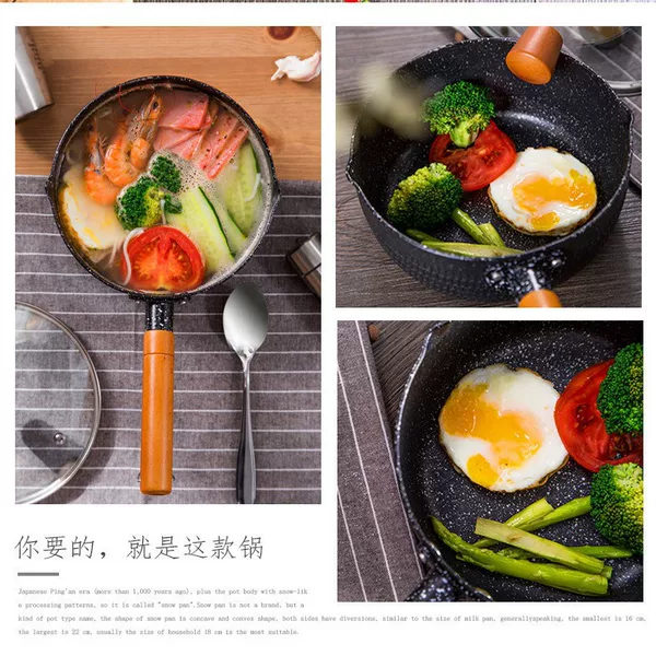 16cm Japanese style Maifan stone snow pan complementary food Pan snowflake pan instant noodle pan induction cooker small milk pan small soup pot