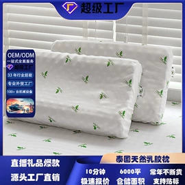 纤维被;夏凉被;记忆枕