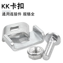 网格桥架镀锌卡扣通用连接配件拐弯直连接不锈钢网格线槽弯头三通