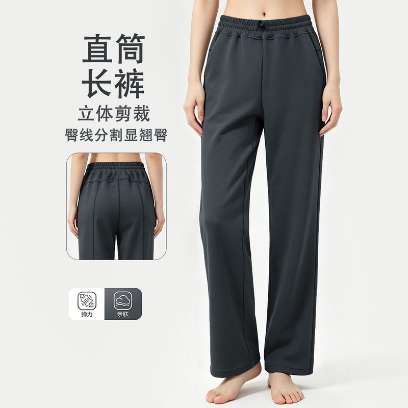 Cross-Border High-Waisted Wide-Leg Pants Casual Sports Trousers for Women Breathable Loose Straight-Leg Pants Cross-Border High-Waisted Wide-Leg Pants Casual Sports Trousers for Women Breathable Loose Straight-Leg Pants