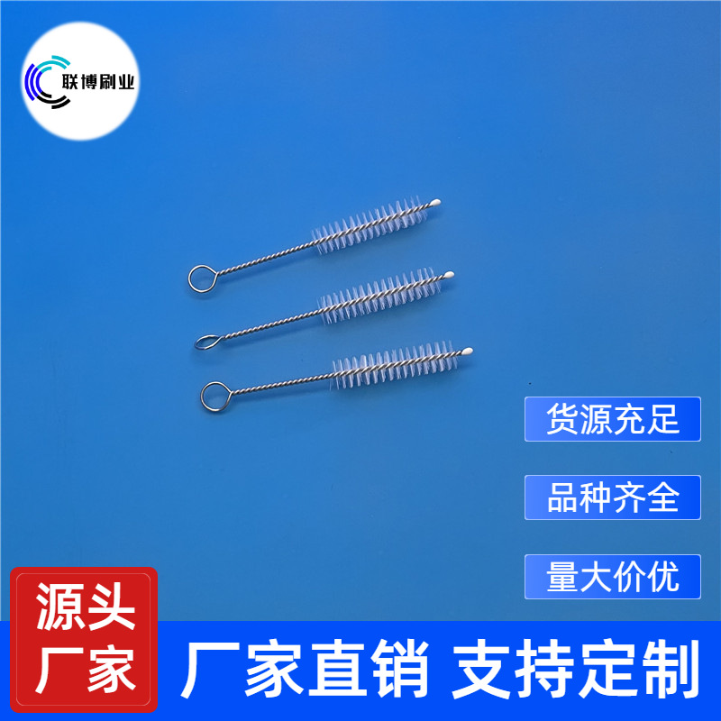 304不锈钢扭线试管刷 除锈工具清洁小刷子 厂家热销
