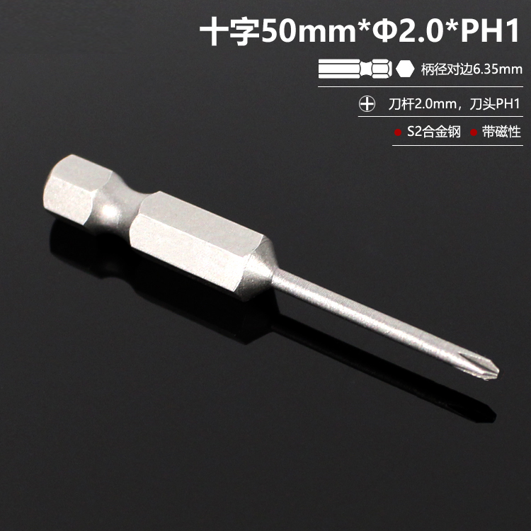 El destornillador eléctrico con cabeza de lote cruzada alargada con cabeza de taladro de mano S2 de alta dureza y conjunto magnético fuerte DIY PH2 doméstico
