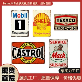 现代装饰画;铁皮画;壁挂、壁饰