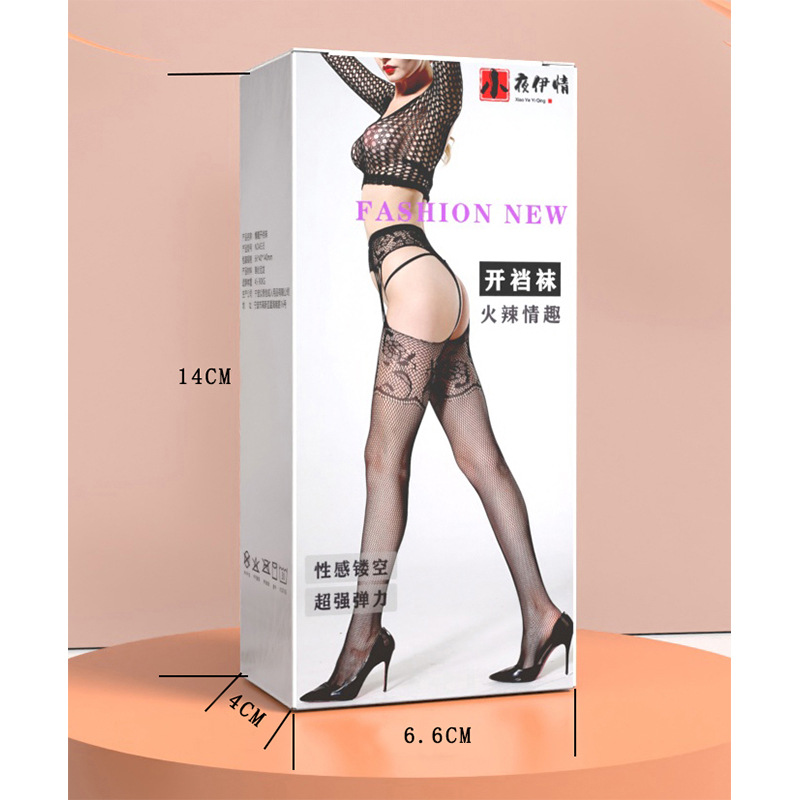 작은 상자 가랑이 없는 양말(검은색)