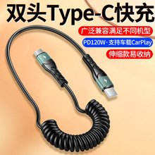 ��s���ɔ�����Type-C����m���A�������O��iPhone܇�d��늾�Ħ��